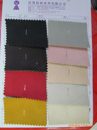 東莞市慶鋒紡織皮革 其他皮革產(chǎn)品列表與皮革制品銷售服務(wù)